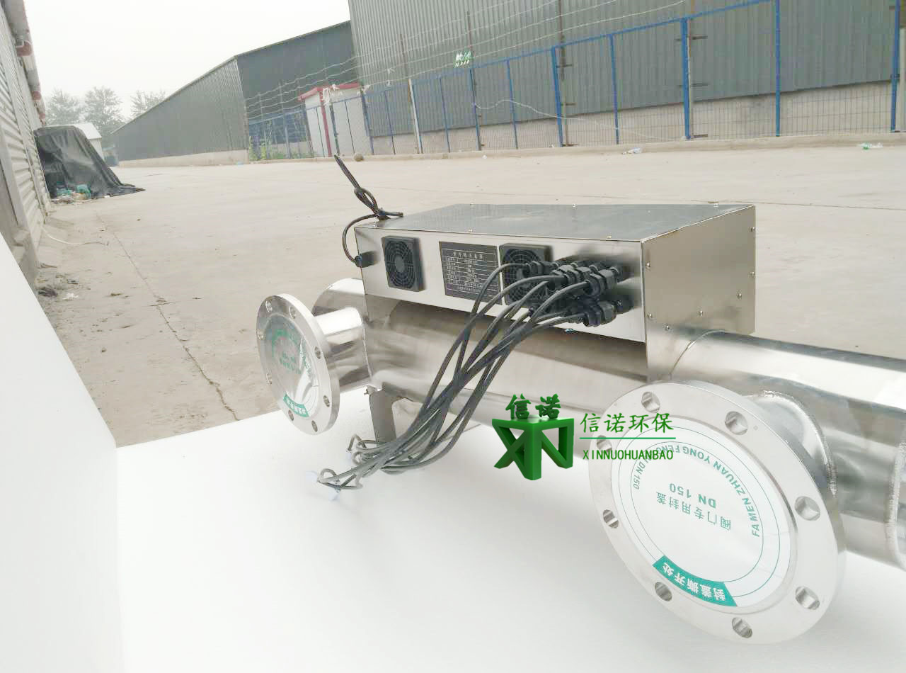 法蘭同側(cè)開(kāi) 管道式紫外線消毒器  SUS不銹鋼筒體電控箱上置 口徑可選 全國(guó)包郵