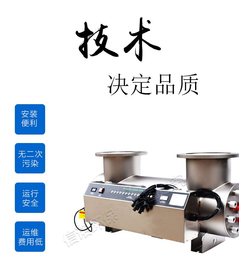 進(jìn)口美國萊邵斯燈管 紫外線消毒器  大流量 包郵